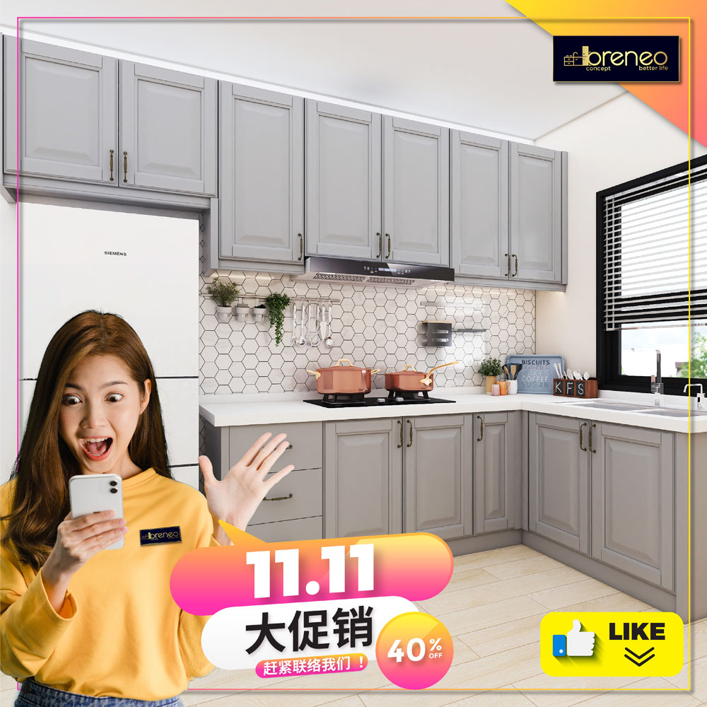 2 IN 1 KITCHEN PACKAGE